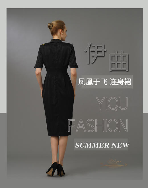 【断码】M/MC码•YIQU|“凤凰于飞”连身裙PT 商品图2