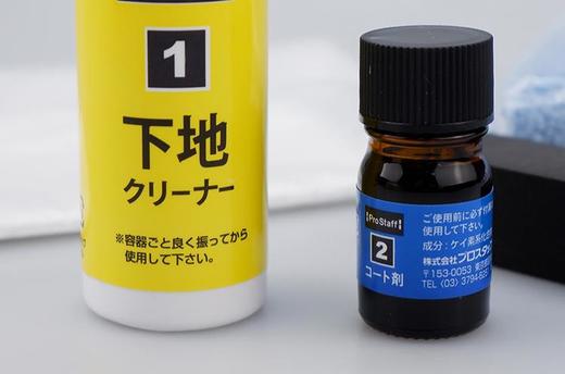 Prostaff专业大师 S-132车灯翻新镀膜修复剂 商品图4