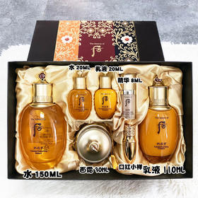 【正品报关】韩国进口Whoo后拱辰享套盒去黄收毛孔