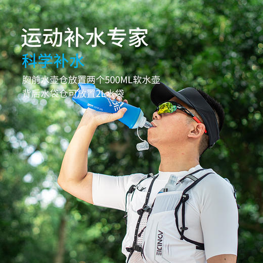 奥尼捷白色越野背包大约10升装C9108S纯白 商品图7