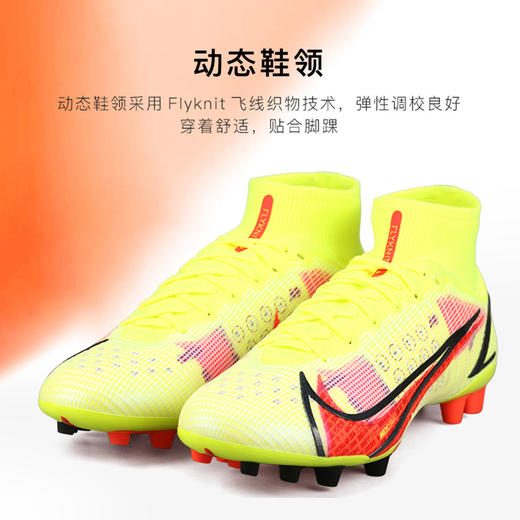 NIKE/耐克高帮刺客14 高端 AG短钉比赛训练足球鞋男CV0956760 商品图3