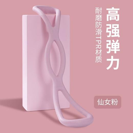 【就拉不变性 弹性不减】瑜伽美背收腰臂弹力八字拉力器 商品图5
