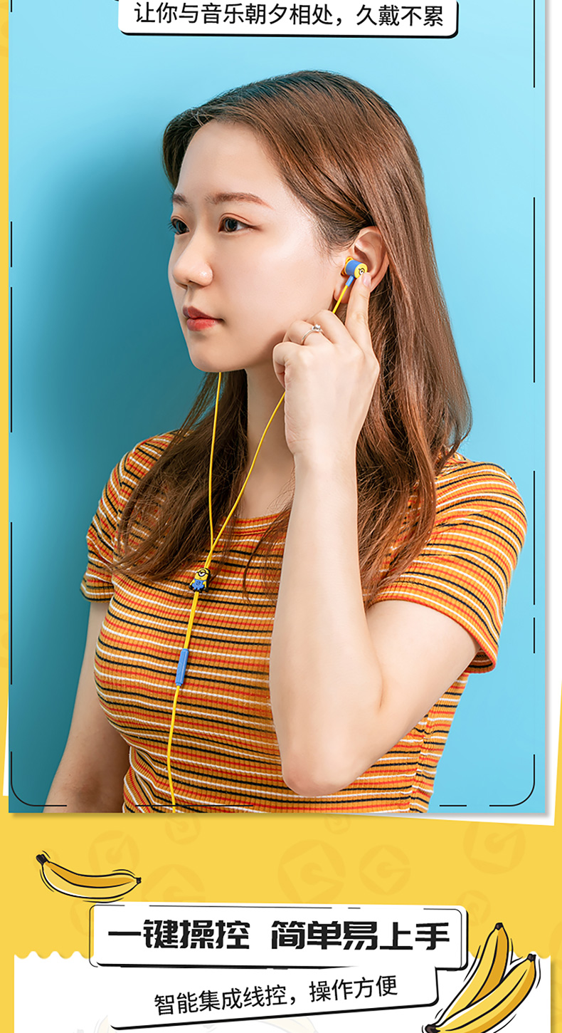 5mm入耳式耳机miniso名创优品