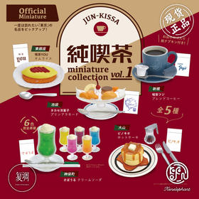 现货 Kenelephant  純喫茶 盲盒 摆件 玩具 迷你 潮玩