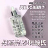 科颜氏美白淡斑精华100ml 2025年9月 商品缩略图10