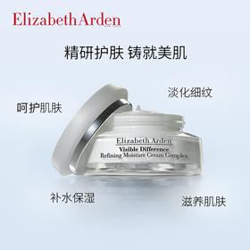 Elizabeth Arden雅顿21天面霜75ml清爽型