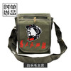 军绿老式怀旧绿书包帆布单肩包 解放包为人民服务 商品缩略图6