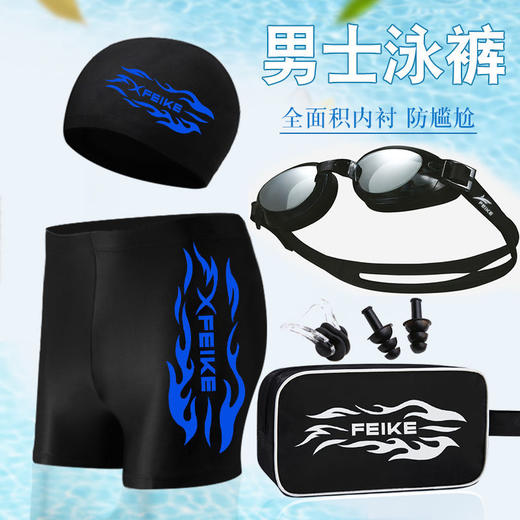 【6件套 泳裤+泳帽+耳塞+游泳镜+手机防水袋+收纳包】温泉平角防尴尬大码速干游泳裤泳镜泳帽男士游泳衣套装 商品图9