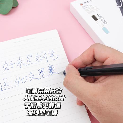 开学季福利！【3支钢笔+40支墨囊】好来星小学生优渥书法用练字儿童可替换墨水 商品图6