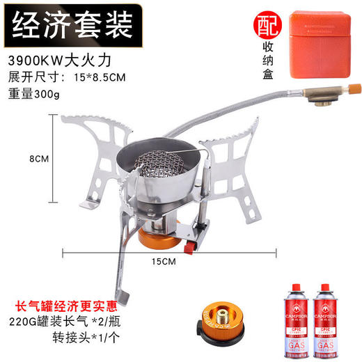 野餐 户外烧水壶 泡茶 野外 车载卡式炉热水壶煮水壶野营 可烧水开水壶 商品图8