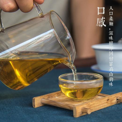 【食品酒水】武夷山桐木关金骏眉红茶散茶 商品图2