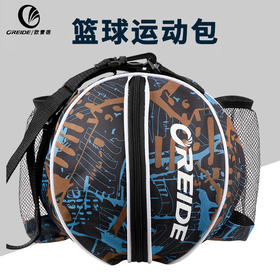 篮球包足排球袋圆形单双肩可放水杯训练收纳球网袋