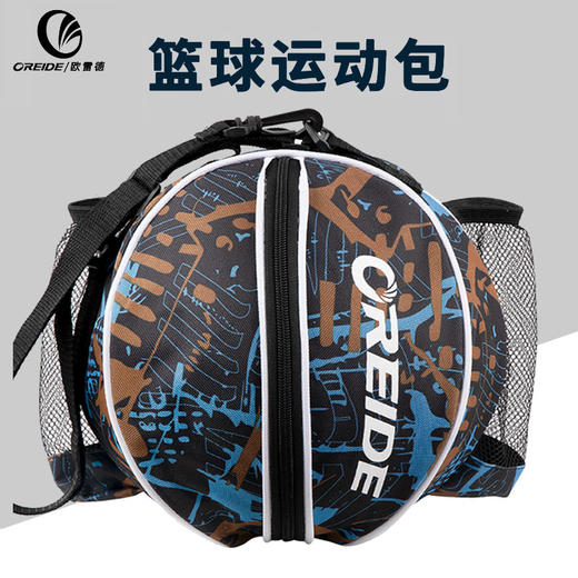 篮球包足排球袋圆形单双肩可放水杯训练收纳球网袋 商品图0