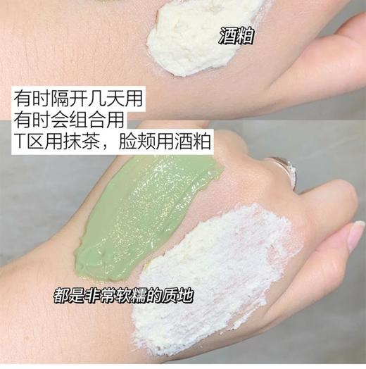 日本 PDC碧迪皙 酒粕亮白补水涂抹面膜 170g 商品图5