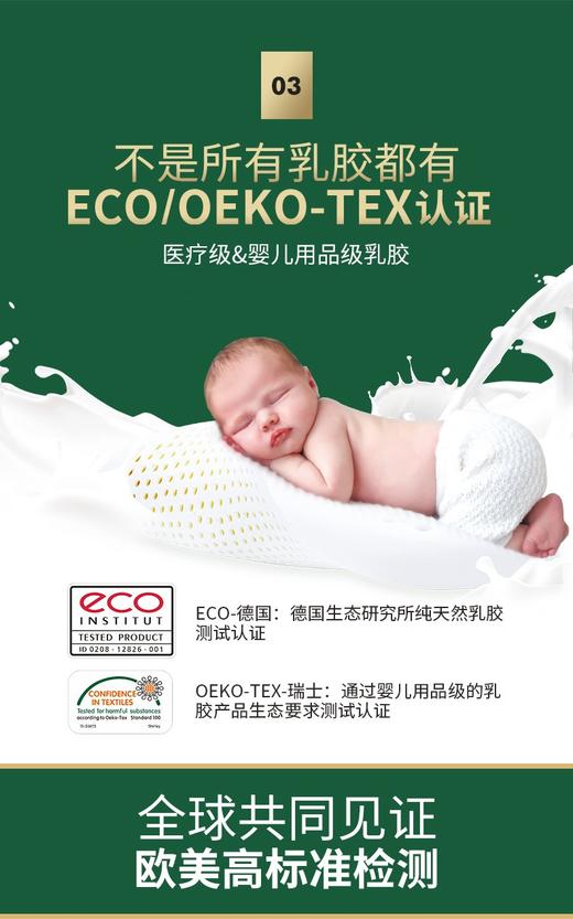 【6F】富安娜斯里兰卡乳胶枕 商品图6