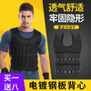 隐形超薄 跑步铅块负重背心马甲钢板 男士训练衣沙袋 商品缩略图0