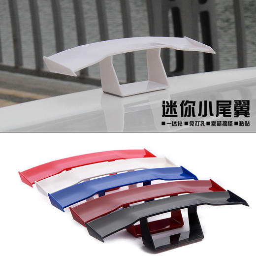 汽车尾翼迷你通用改装碳纤小尾翼免打孔汽车ABS个性装饰运动尾翼 商品图6