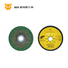 强屻钹型砂轮片 商品缩略图0