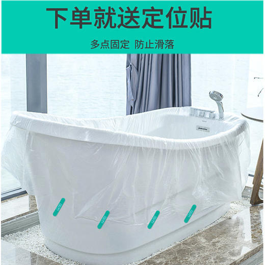 旅行酒店一次性泡澡袋浴缸袋洗澡袋子浴缸套沐浴袋洗澡袋子泡浴袋 商品图7