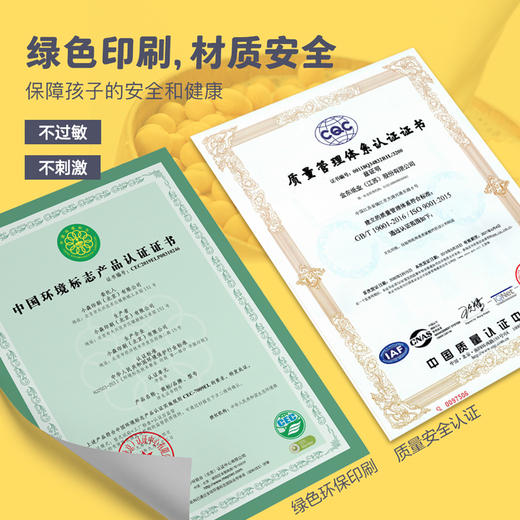 金角鹿亲子游戏：小鱼翻翻乐  思维逻辑训练儿童益智玩具卡牌 商品图6