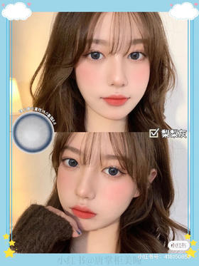 【年抛】梨梨灰Doragina| 小直径14.0，着色13.4| 【同品牌多副更划算,选款完整色板在详情页】，蓝色混血美瞳