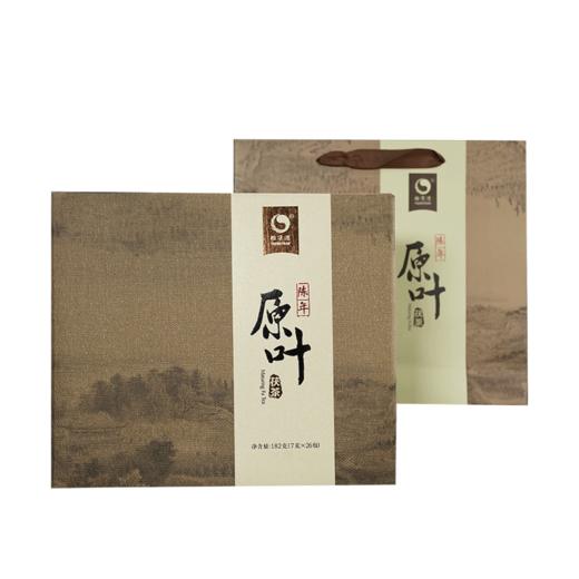 陈年原叶茯茶原叶182g 一包一泡 商品图0