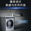 西门子（SIEMENS）洗衣机WG54C3B8HW 商品缩略图13