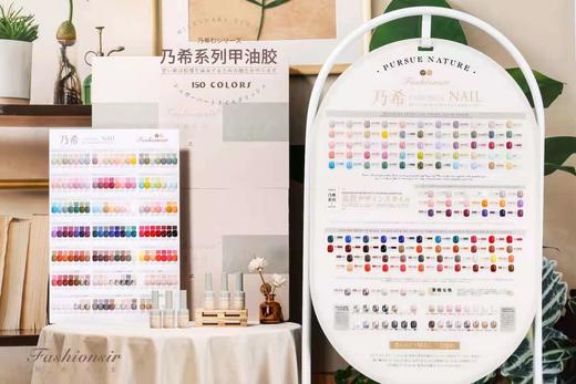 时尚先生·乃希系列150色 商品图0