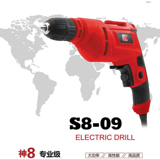 【货号05554】神八 手电钻S8-09 商品图0
