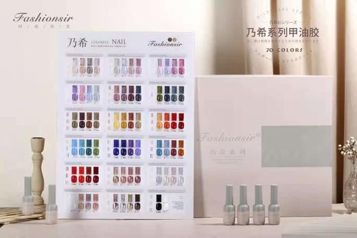 乃希70色套装 商品图0