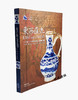 东西汇流：十三至十八世纪的海上丝绸之路/EAST MEETS WEST - Maritime Silk Routes in the 13th-18th Centuries -Exhibits 商品缩略图2