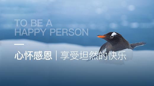 ★ 人生中要避开的坑：操碎了“别人的心” 商品图0