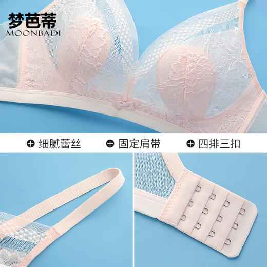 梦芭蒂内衣女夏季超薄蕾丝兔耳朵性感文胸无钢圈透气胸罩怡然似梦 商品图4