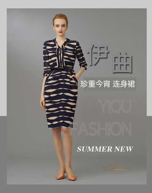 【特惠】YIQU|“今宵珍重”连身裙PT 商品图1