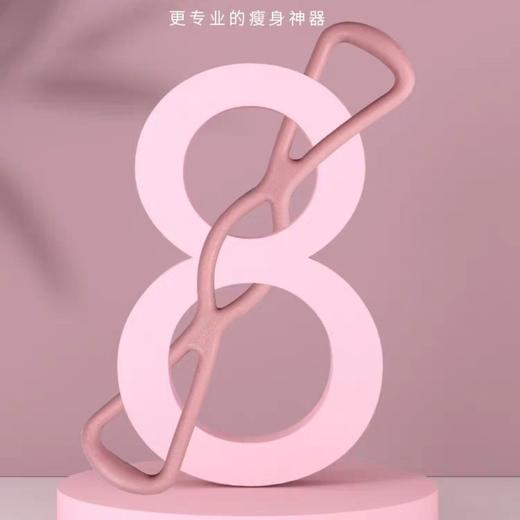 【就拉不变性 弹性不减】瑜伽美背收腰臂弹力八字拉力器 商品图1