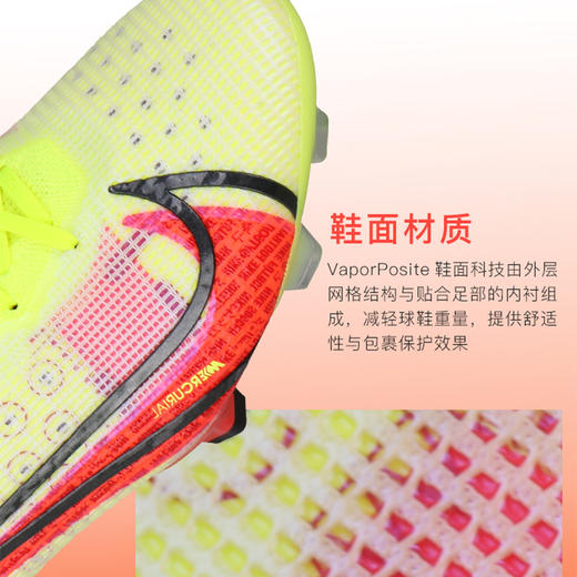 NIKE/耐克高帮 刺客14 高端 FG长钉足球鞋CV0958760 商品图2