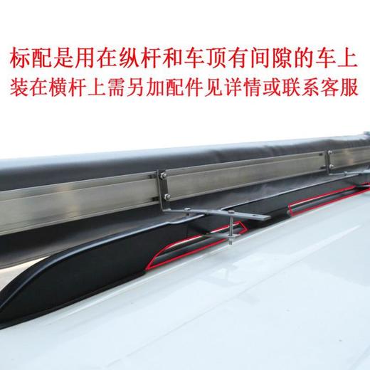 汽车侧边遮阳棚SUV车边帐篷侧帐天幕户外越野车自驾游车载装备 商品图2