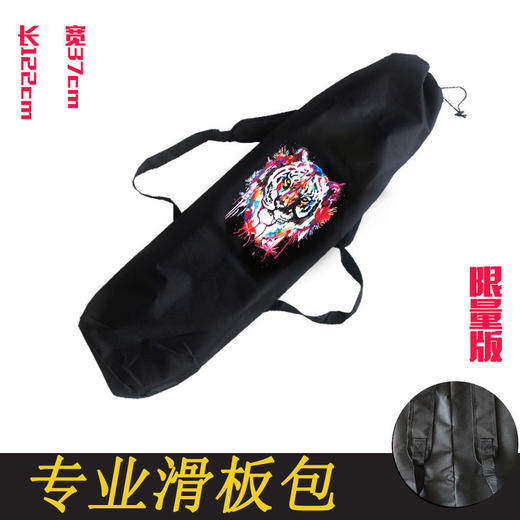 长板包 双翘板滑板包 舞板包 加厚防水背包 单肩双肩滑板袋子印花 商品图5