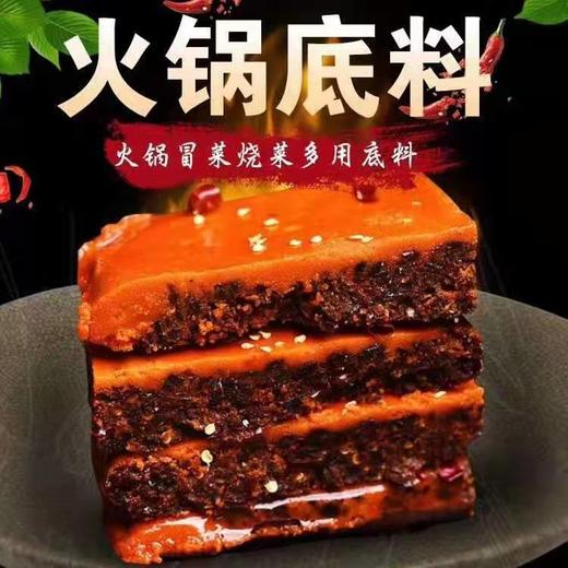 居味鲜 重庆红汤老火锅500g（5送1） 商品图1