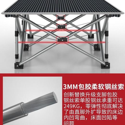 贝圣美加固折叠床 运动户外单人床简易陪护床「多款式冬夏皆可」 商品图3