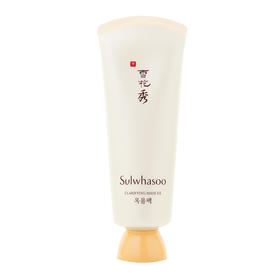 【新年专享】韩国雪花秀玉璨净颜撕拉面膜清洁毛孔去黑头150ml