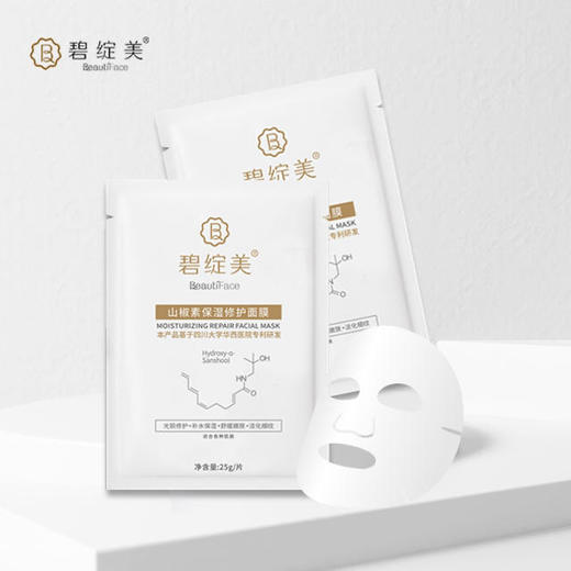 碧绽美山椒素保湿特护面膜 商品图0