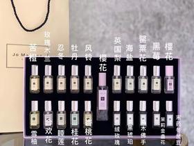 价值2000+ 珍藏版！祖马*龙香水21件套礼盒装 混搭味道更佳1支30m樱花+20支9ml香氛 送礼佳品 预售
