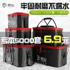 钓鱼桶鱼箱活鱼桶鱼护桶多功能钓箱 商品缩略图0