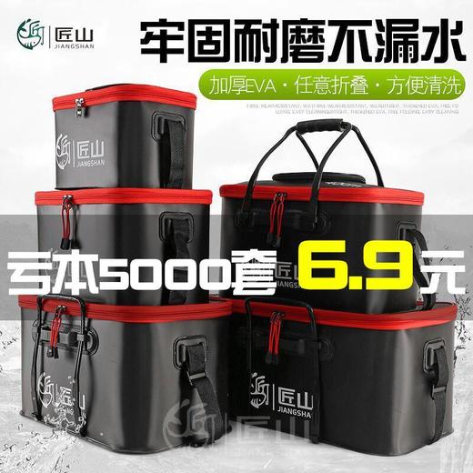 钓鱼桶鱼箱活鱼桶鱼护桶多功能钓箱 商品图0