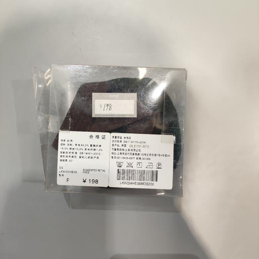 moimoln小云朵儿童发夹头饰女童公主发卡韩版女宝宝发箍LKW0IAHB36 商品图1