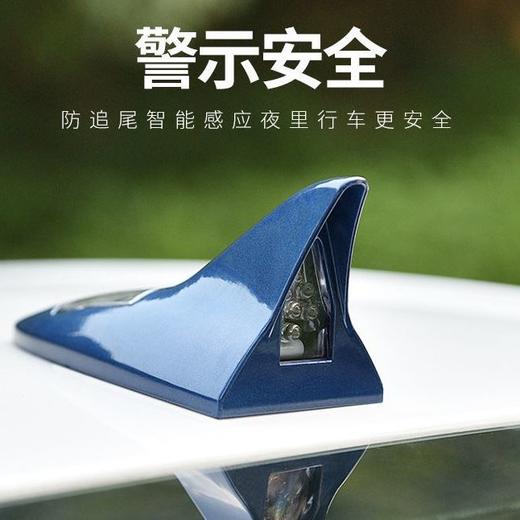 太阳能激光防追尾灯鲨鱼鳍雾灯追尾后汽车防撞爆闪警示灯LED装饰 商品图4