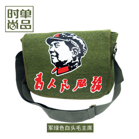 军绿老式怀旧绿书包帆布单肩包 解放包为人民服务 商品图1