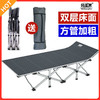 贝圣美加固折叠床 运动户外单人床简易陪护床「多款式冬夏皆可」 商品缩略图0