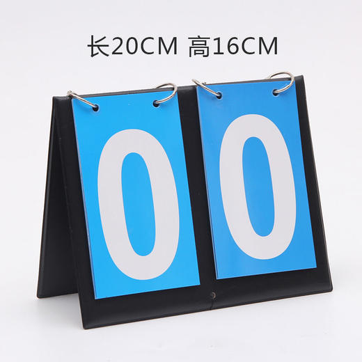 篮球记分牌计分牌翻分牌比赛翻牌计分器板乒乓球计数积分比分牌 商品图2